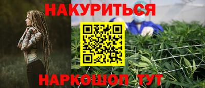 бутират Гай