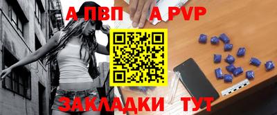 стафф Гусиноозёрск