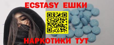 стафф Гусиноозёрск