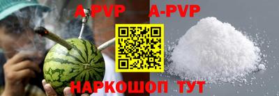 стафф Гусиноозёрск