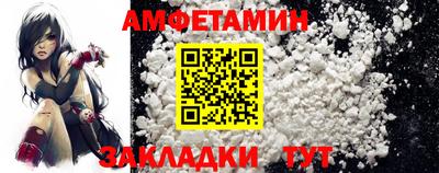 стафф Гусиноозёрск