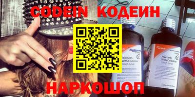 стафф Гусиноозёрск