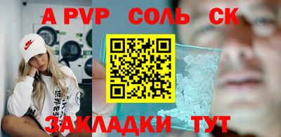 бутират Гай