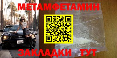 стафф Гусиноозёрск