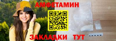 стафф Гусиноозёрск