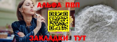 бутират Гай