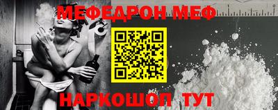 стафф Гусиноозёрск