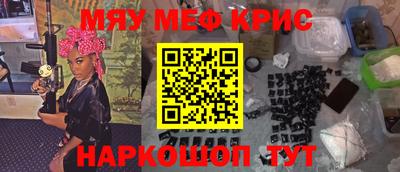 мдма Гусь-Хрустальный