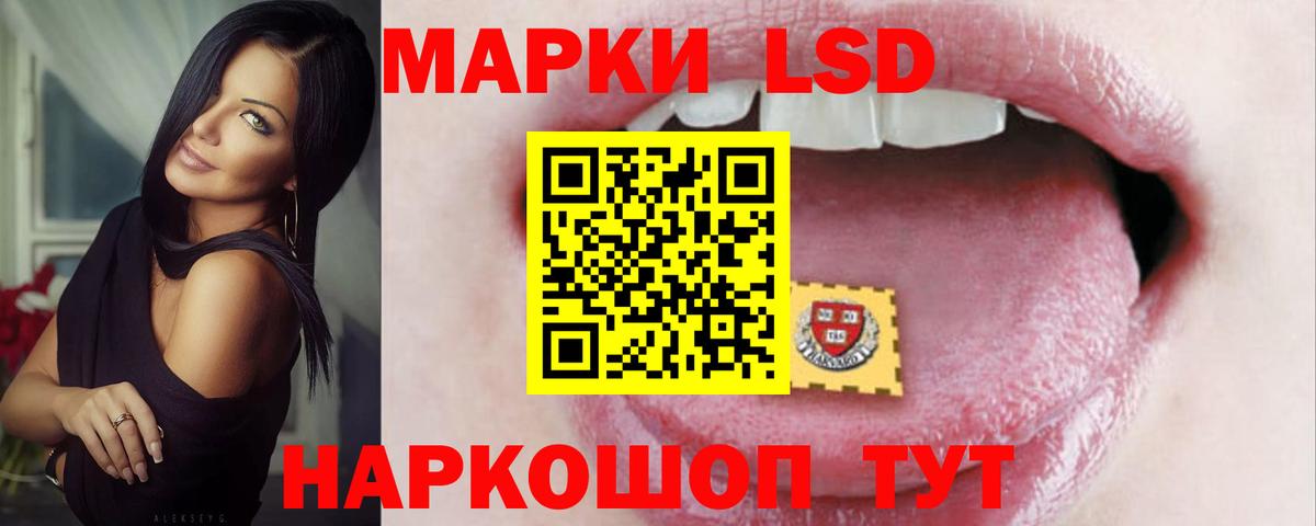 ЛСД экстази ecstasy Екатеринбург