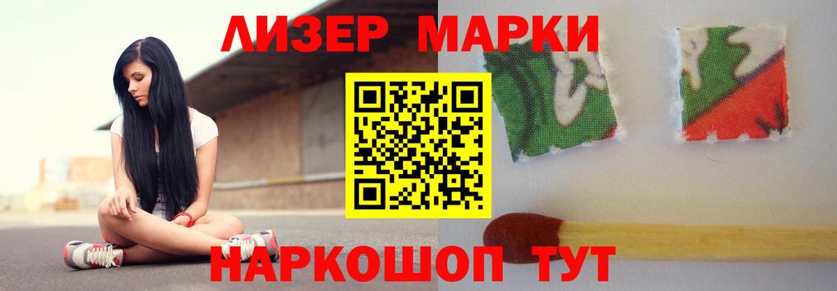 Екатеринбург  blacksprut зеркало  ЛСД экстази кислота  Вход с VPN  LSD-25 экстази ecstasy 