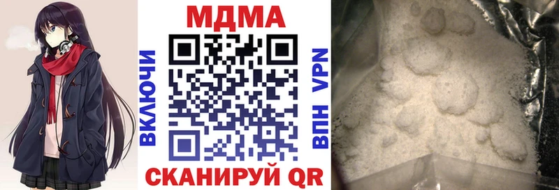 купить наркотики цена Екатеринбург МДМА VHQ