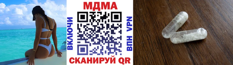 МДМА VHQ Екатеринбург
