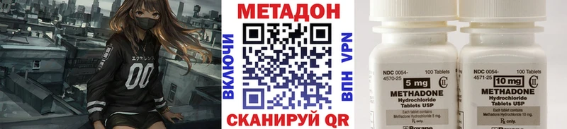 Метадон мёд  закладки  Екатеринбург 