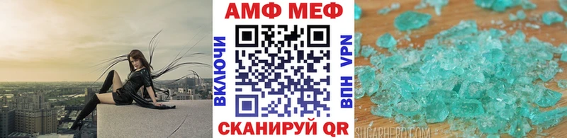 МЕТАМФЕТАМИН мет Екатеринбург