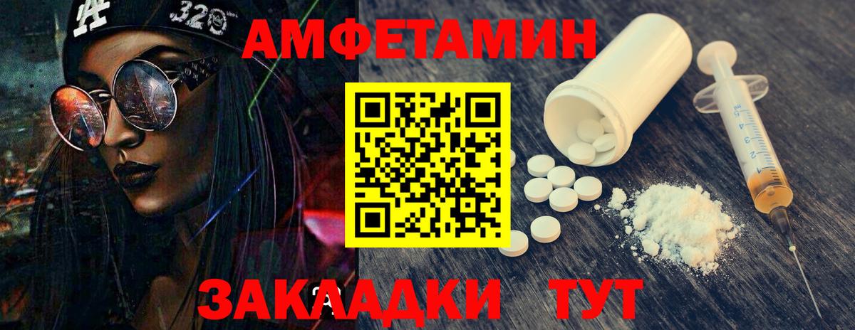 Екатеринбург  Первитин витя  Первитин витя  Вход с VPN 
