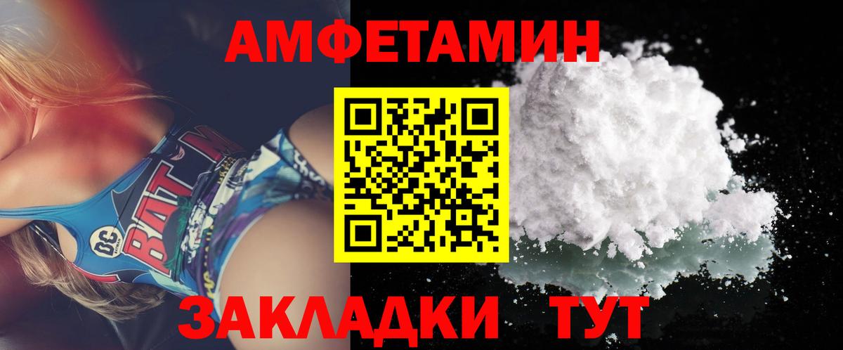 Первитин винт Екатеринбург