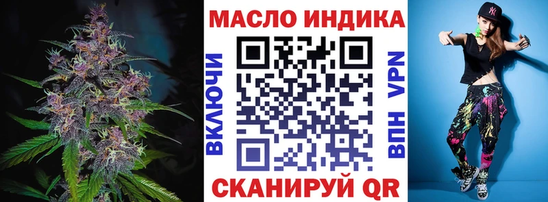 ТГК гашишное масло  Екатеринбург 