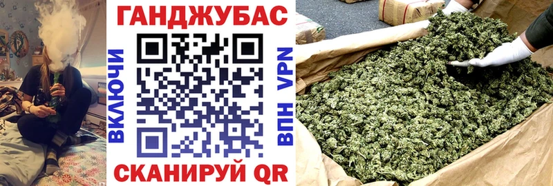 МАРИХУАНА гибрид Екатеринбург
