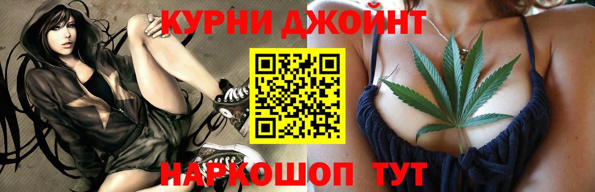 Канабис Ganja Екатеринбург